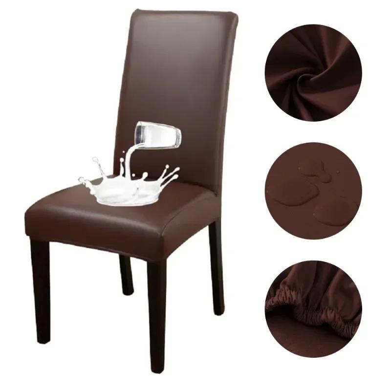 

1/2/4/6pcs PU Leather Waterproof Chair Covers Plain Stretch Chair Seat Cover Protector Dining Room Restaurant Kitchen Chair Case 1-Pcs