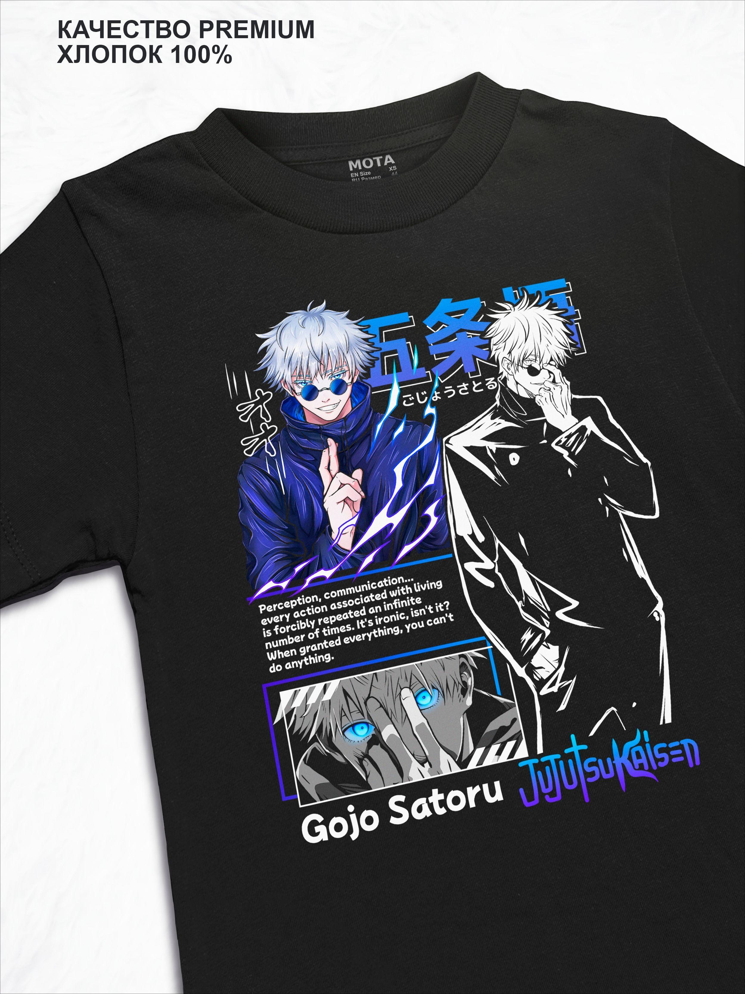 

Jujutsu Kaisen Printed T-shirt Men Women Unisex Oversized Y2k Short Sleeve Streetwear Loose Cotton Harajuku Female Male Cloth... S разноцветный