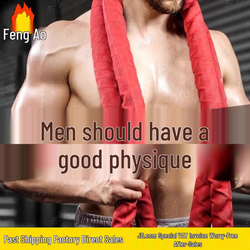 Fengao Heavy-Duty Fitness Battle Rope 9m