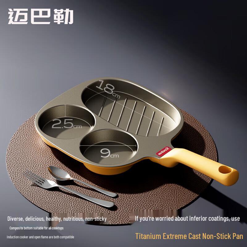 Maybalor Multi-function Frying Pan 4-Piece Set