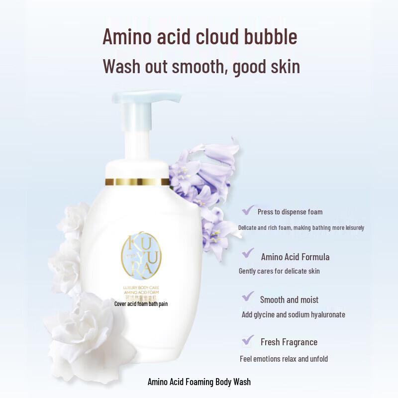 Kuyura Amino Acid Moisturizing Shower Foam