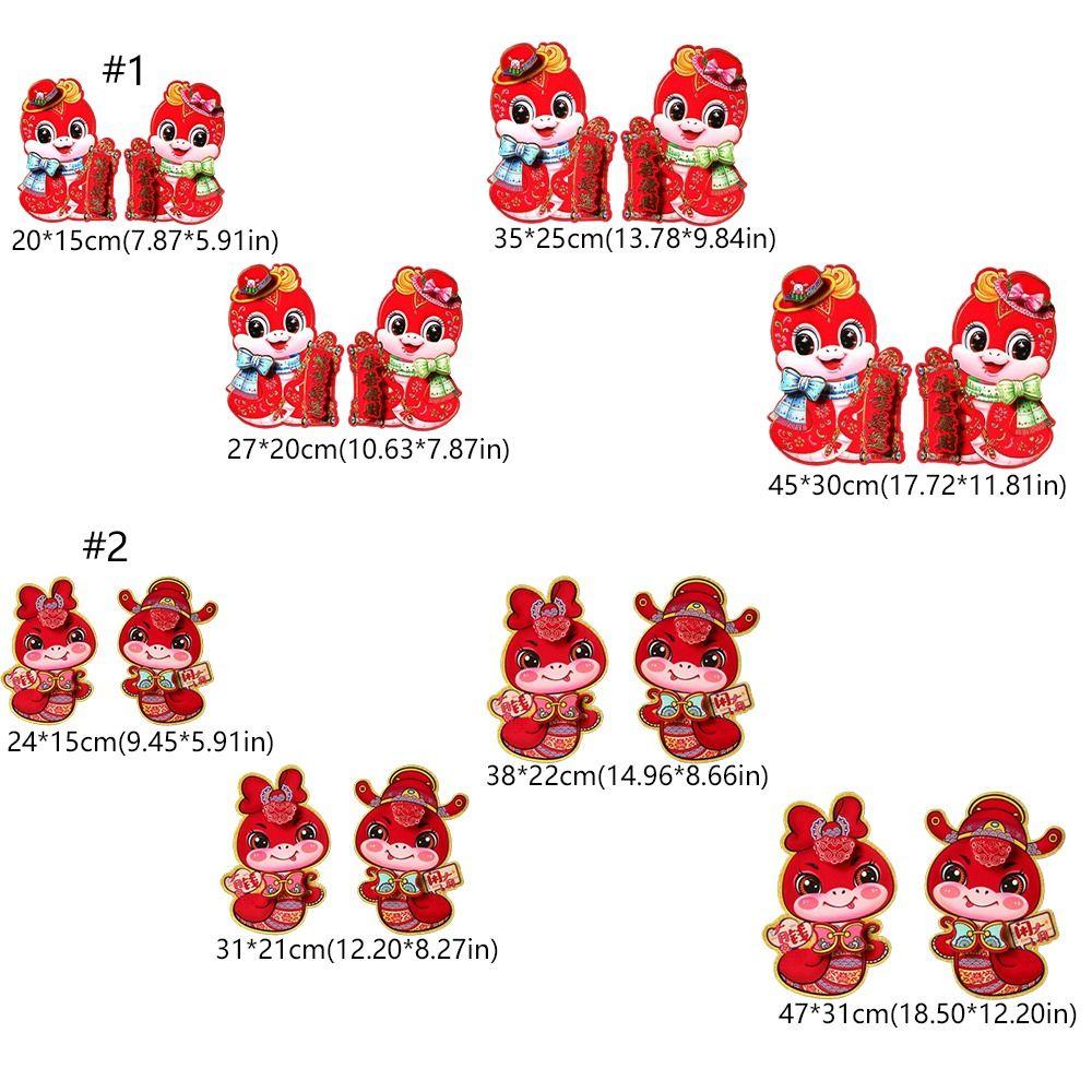 1 Pair 3D 2025 Snake Year Wall Sticker Traditional New Year Lucky Sticker  Festive Celebration