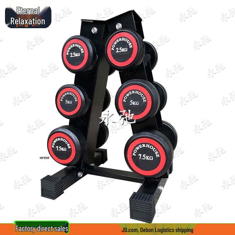 Yongchi Rubber-Coated Steel Dumbbell Sets with Rack