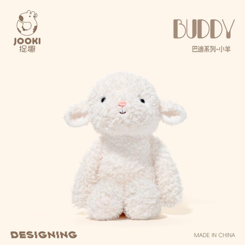 Lamb Buddy Adorable Plush Toy Extra Soft Stuffed Animal For Childrens Gifts Birthday