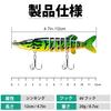 TRUSCEND Fishing Saltwater Freshwater Fishing Lure for Spanish Mackerel [9-Joint Design] Lure, 20g, 3-Pack, Lifelike, & Use, Minnow, Seabass,