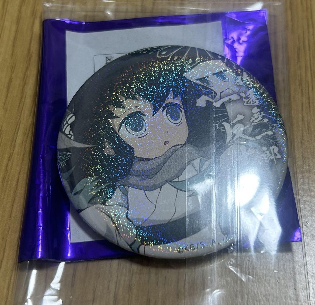 

[USED] Demon Slayer Halloween Can Badge Holographic Glitter Rare Tokito Muichiro
