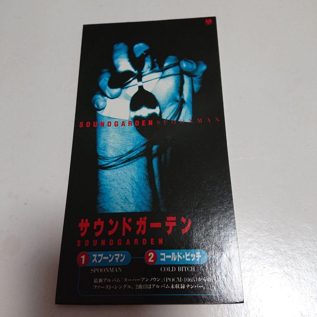 

[USED] Contains songs not included in the album! SOUNDGARDEN Sound Garden/Spoonman