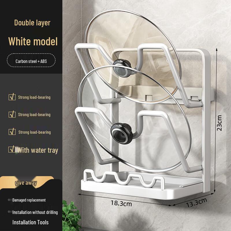 Kitchen Pot Lid and Utensil Rack