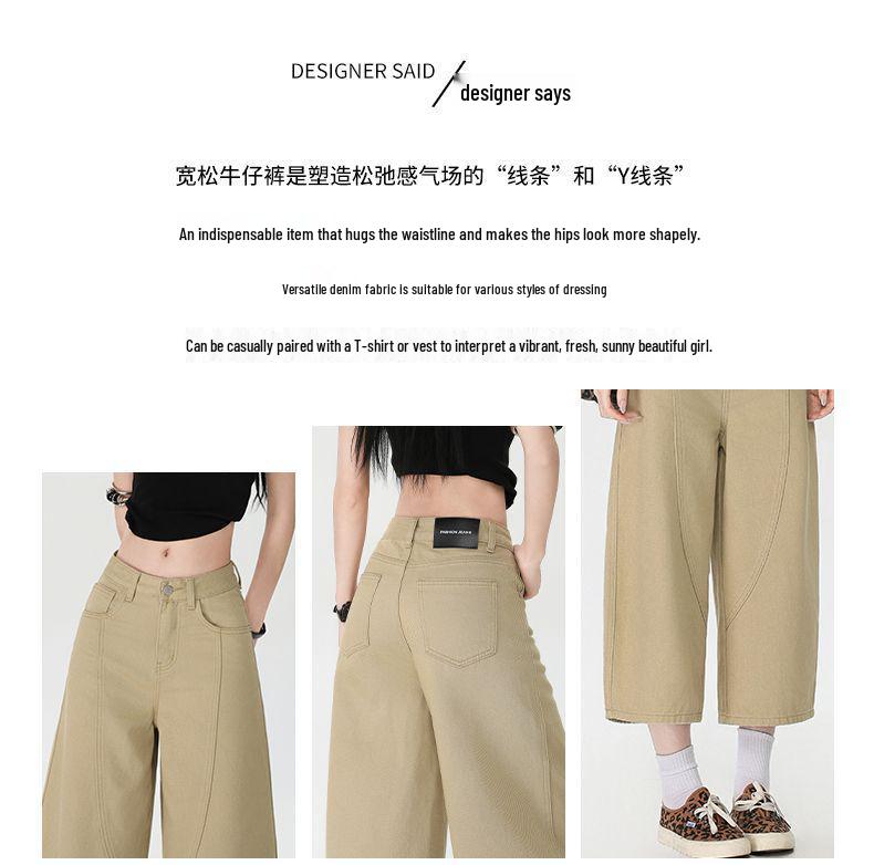 2025 Summer Women's Retro Wide-Leg High-Waist Slimming Jeans