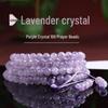 Фіолетовий Лавандовий Кришталевий Браслет - Намисто Буддійська Ручна Нитка для Заспокоєння Страждань | Етнічний Дизайн Унісекс