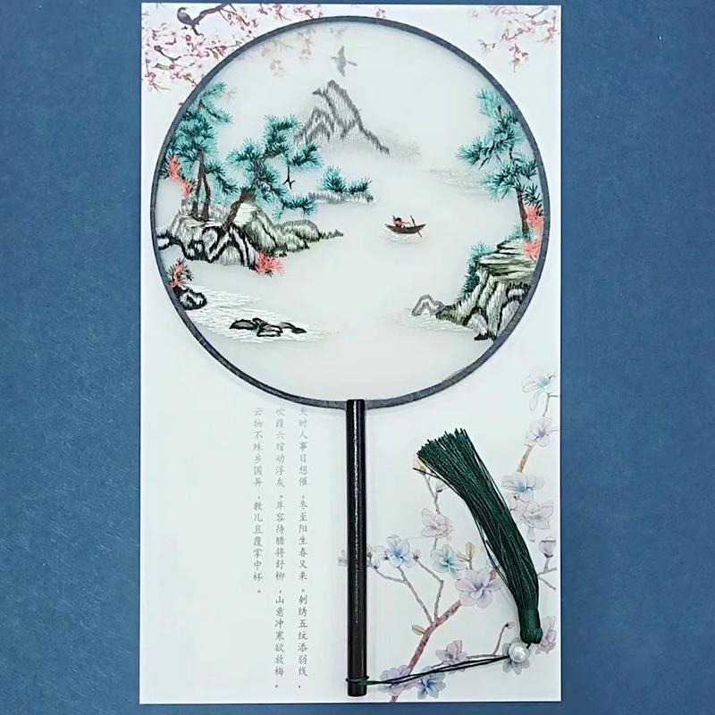 1PC Round Fan Chinese-Style Catwalk Dance Props Multi-style Su Embroidered Vintage Double-Sided with Tassel Long Handle