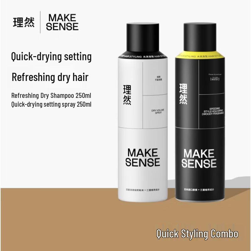 LIRAN Men s Oil Control & Styling Duo
