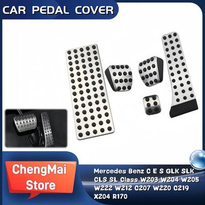 Car Pedal Cover for C E S GLK SLK CLS SL Class W203 W204 W205 W222 W212 C207 W220 C219 X204 R170 Gas Brake Pedals