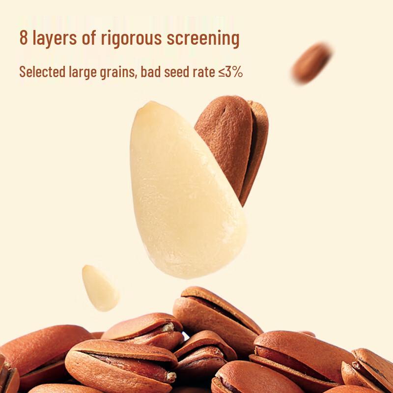 Jingmi A+ Grade Hand-Peeled Northeast Red Pine Nuts