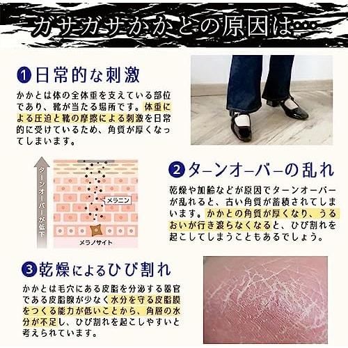 EVERY YOU Foot Callus Pack AG, Tiara Rose Scent, 1 Use for Both Feet X 8-Pack