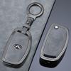 Compatible Car Key Cover for Bisu M3T3T5, BAIC Huansu S3/S3L/S5/S6/S7, H2/H3F Remote.