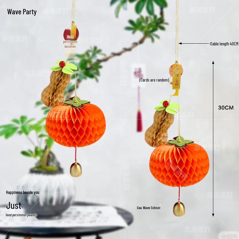 Autumn Festival Chinese Lantern & Decoration Background