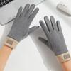 Women's Chic Winter Warm Touchscreen Gloves