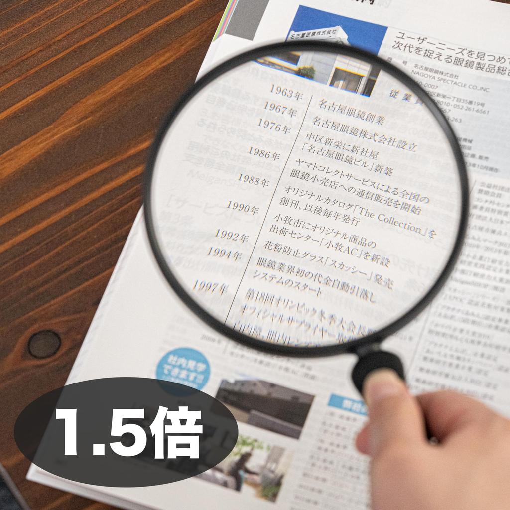 Meigan Vergrößerung Extra Einfach zu Einfach 135mm Ideal für von Senioren bis zu Kindern Glas, Groß, Leichtgewicht, Handheld, Groß, Lesen, Leichtgewicht, Design,