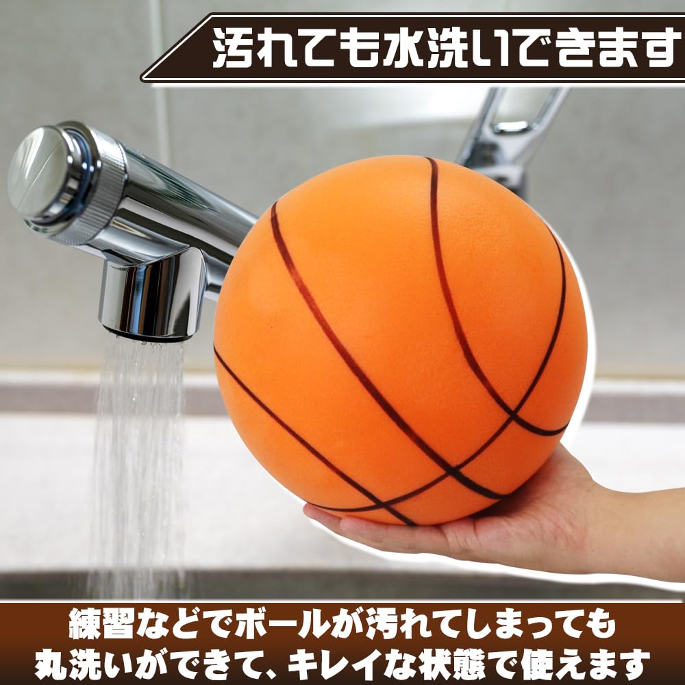 KeepRise Polyurethane Size Indoor Shock Absorbing Noise-Reducing Basketball, 7, Use,