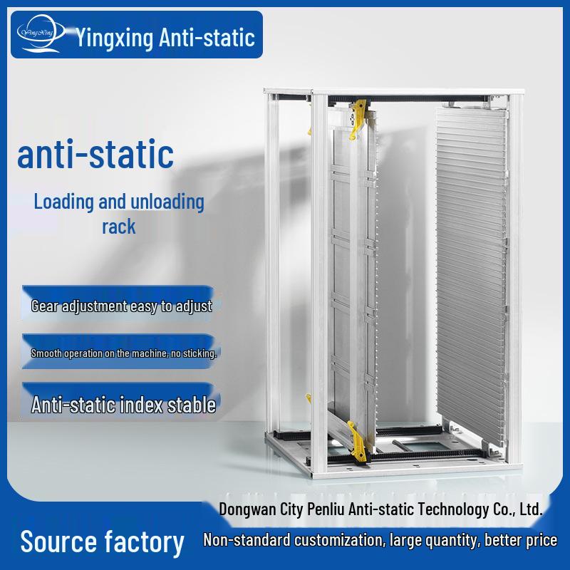 Yingxing High-Temp Aluminum Alloy SMT PCB Auto Loader/Unloader Rack 355x320x563mm