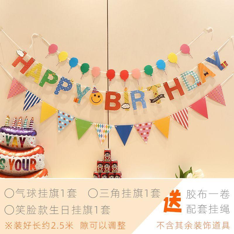 

Украшение сцены детского дня рождения, воздушные шары на первый день рождения для мальчика и девочки, декоративные элементы, фоновая стена 12G