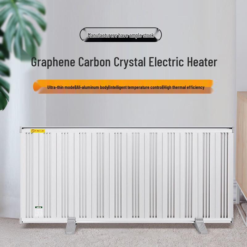 Weibaida Graphene Industrial Electric Radiator