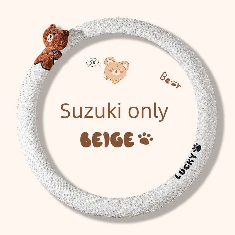Suitable for Suzuki Car Steering Wheel Cover, Linen Nappa Leather Handle Cover, Ultra-Thin, Cute, Universal for All Seasons, D