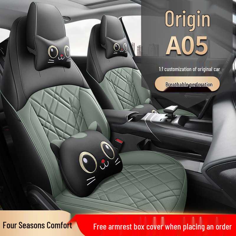 New Qiyuan A05 Leather Car Seat Cushion - Four Seasons Comfort