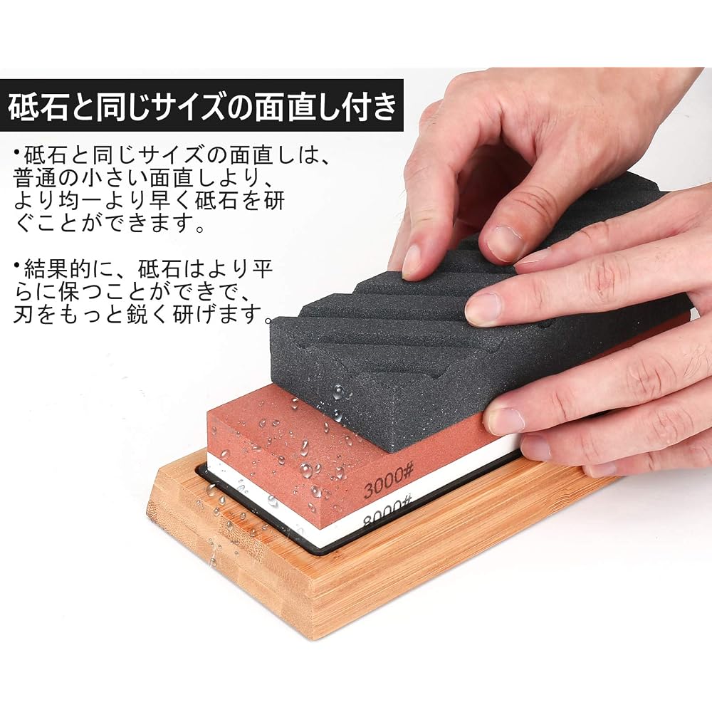 Akizora Whetstone, Knife Sharpener, 400, 1000, 3000, 8000, Double Sided, 2 Piece Set, Bamboo Anti...