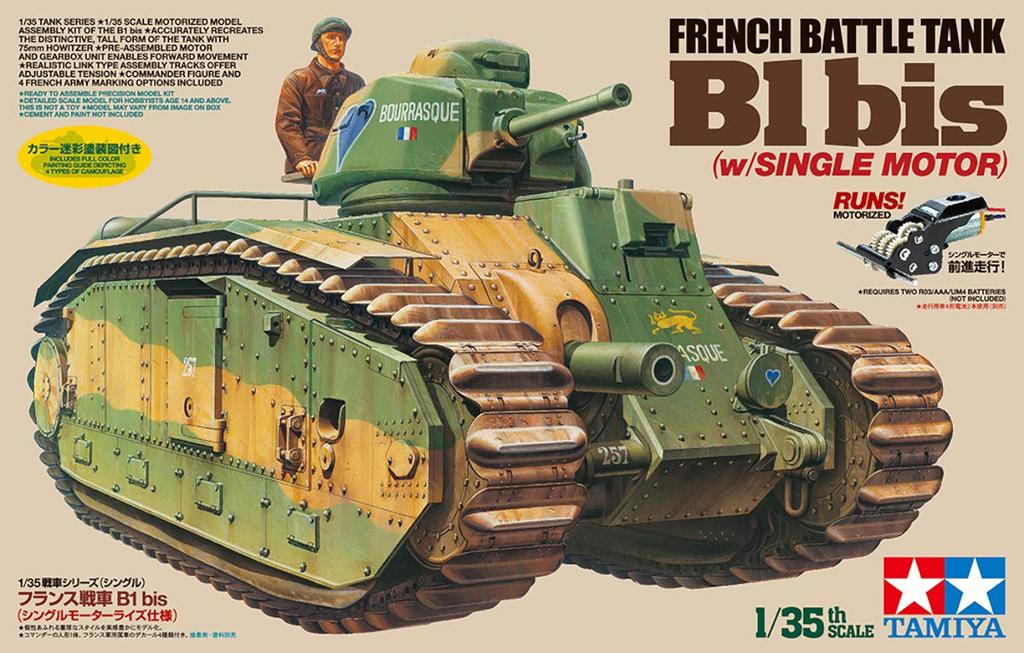 Tamiya Tank Series French Army B1 bis Single Motorized Specification Plastic Model 30058 1/35 No.58