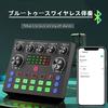 BONKYO V8S Karaoke Set for Home Use, DJ Mixer Set for Live Streaming, Audio Interface, Mixer, Audio Live Sound Card, Male/Female Voice Changer, Microp
