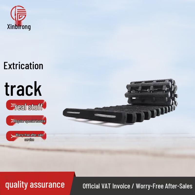 Emergency Vehicle Recovery Traction Board Kit