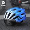 West Biking Cycling Helmet With Magnetic Goggle Taillight Mountain Road Bike