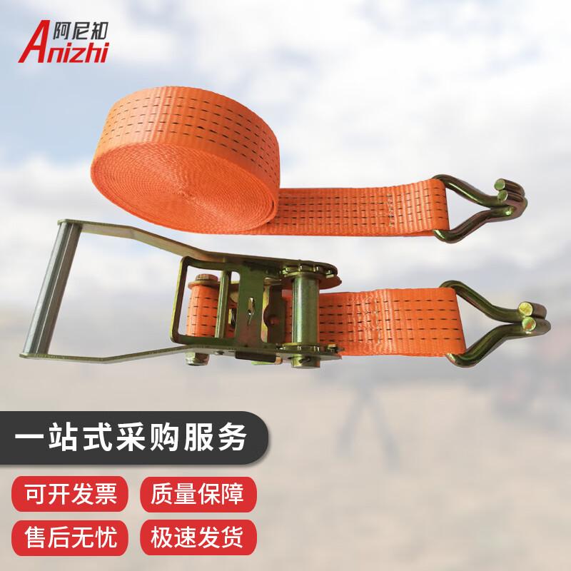 Heavy-Duty Cargo Tie-Down Strap