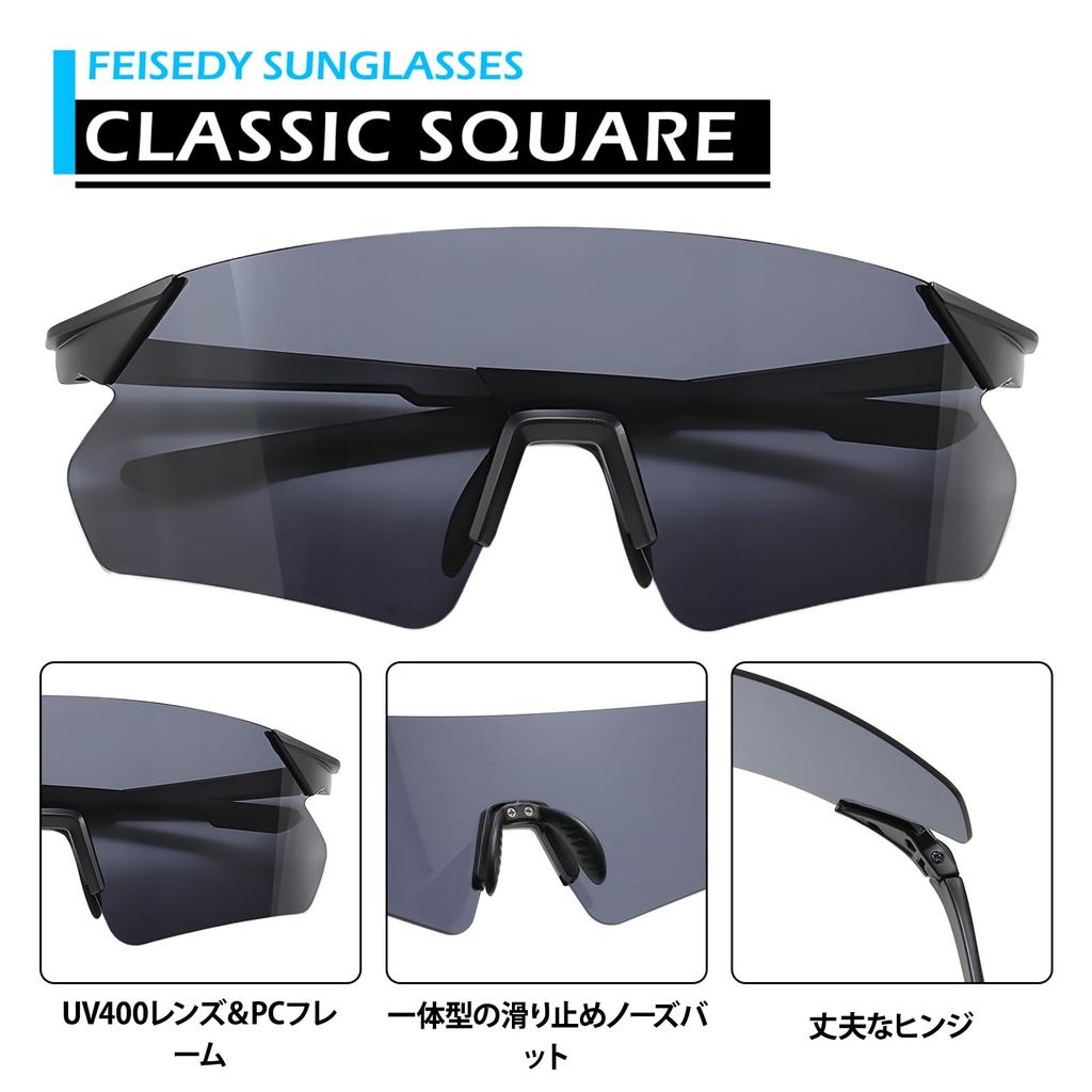 FEISEDY Rimless Single UV and UV400 B1599 Sunglasses, Lens, Protection, Men's Women's, Sports, Protection, Fashion, Non-Prescription, Non-Polarized,