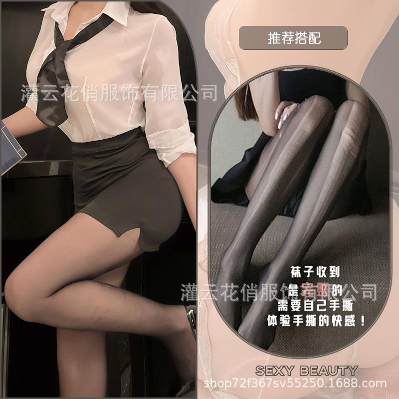 Sexy new sex underwear women's tight-fitting buttocks female secretary sex uniform temptation perspective suit underwear