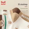 MaoRen Boys' Breathable Anti-Odor Mid-Calf Cotton Socks