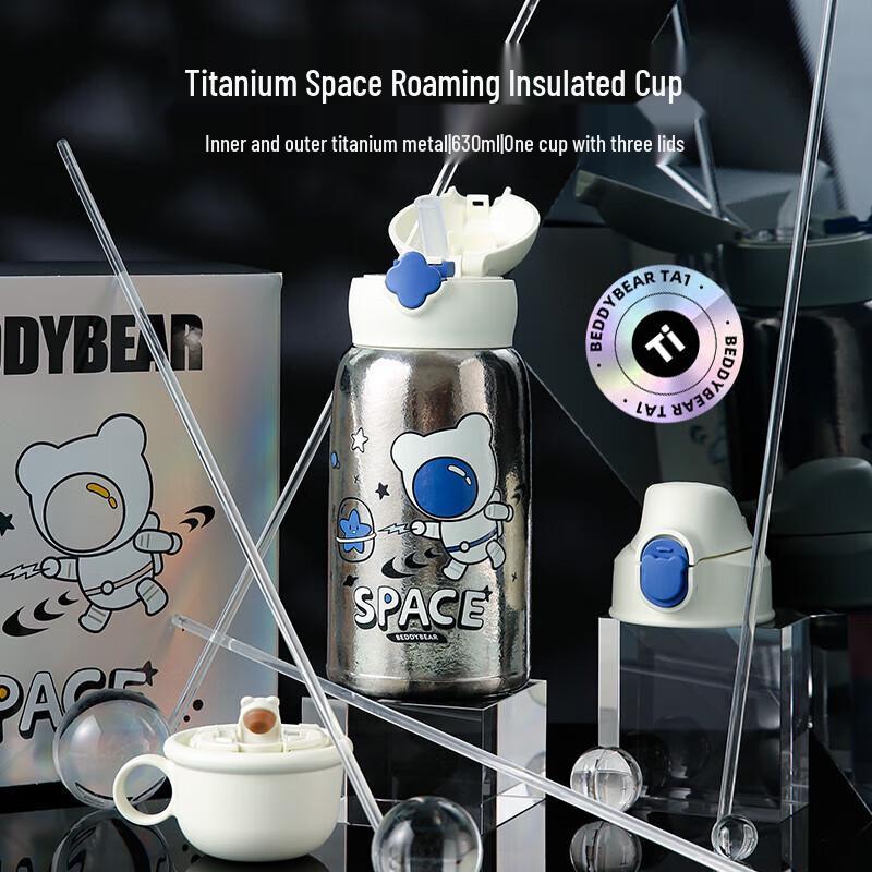 Bei Ju Xiong Children s Titanium Insulated Direct-Drink Water Bottle