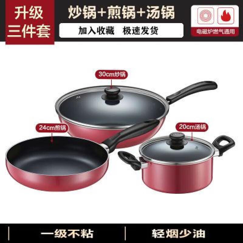 Supor Non-stick Cookware Set