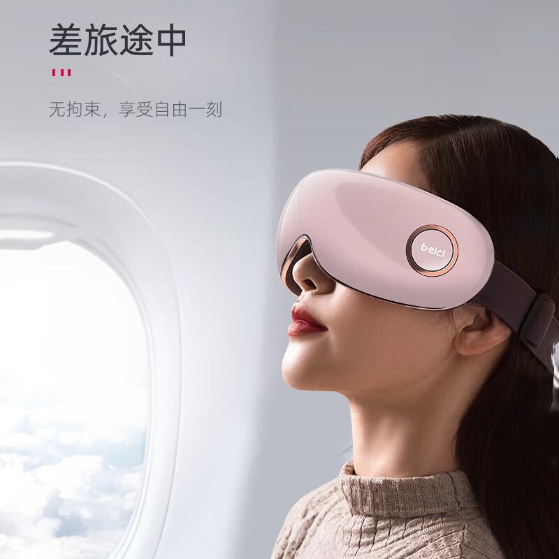 

Beici Full Body Relaxation Massage Set