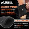 Zawick Elbow Sleeve Elbow Support 5mm (Red, Thick, S)