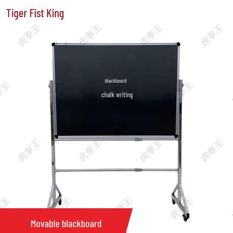 Hu Quan Wang Mobile and Fixed Display Boards with Stands