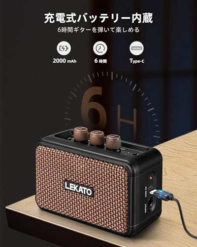 LEKATO 5W Electric Guitar Amplifier with Bluetooth, Clean/Overdrive, Two Sound Channels, Headphone Jack, and Japanese Instruction Manual for Home Prac