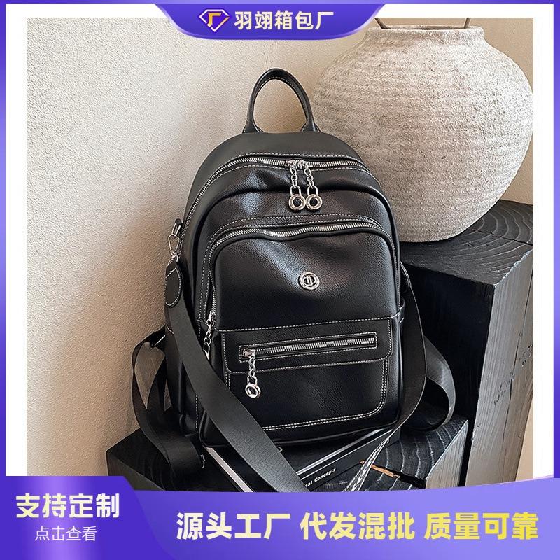 Summer New Women's Large-capacity Backpack Trendy Travel Shoulder Backpack Large-capacity Backpack