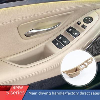 BMW 5 Series Inner Door Handle - F10 Main Driver Handle and Inner Handle, Car Accessories