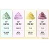 POINT Gelato Red Bean Pack Cleanser Hydrating Cooling Vegan Face Cleanser Gentle Deep Cleansing Korean Skincare 100ml