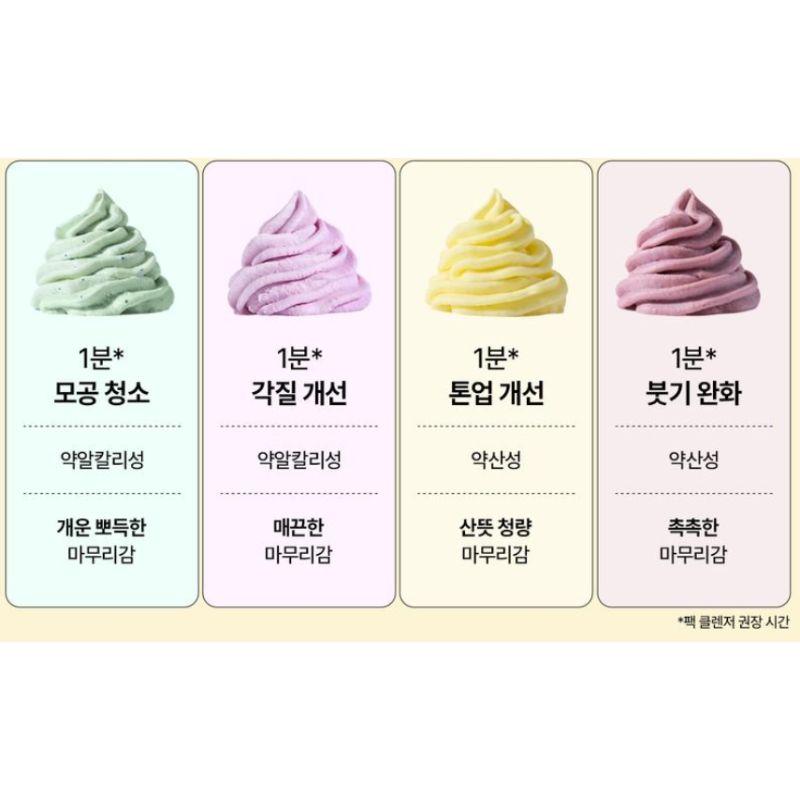POINT Gelato Red Bean Pack Cleanser Hydrating Cooling Vegan Face Cleanser Gentle Deep Cleansing Korean Skincare 100ml