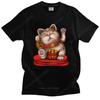 Kawaii Unisex Cute Unisexeki Neko T Shirt Short Sleeved Cotton Graphic Tshirt Leisure Tshirt Lucky Fortune Cat Tee Loose Fit Clothing