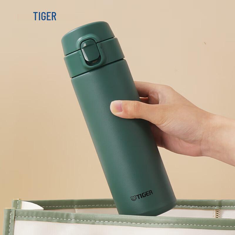 Tiger Lightweight Vacuum Insulated Mug